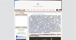 Desktop Screenshot of ldas.westgis.ac.cn